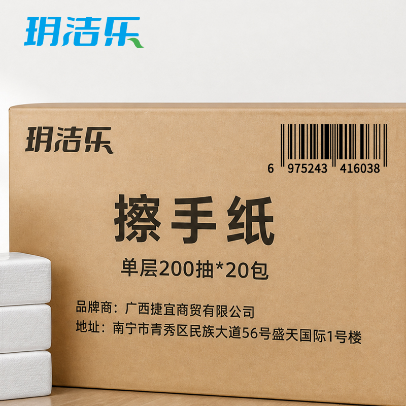 玥洁乐 擦手纸 单层20包 箱高清大图