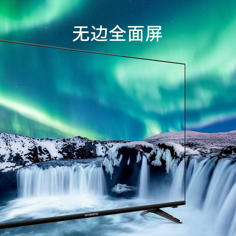 创维电视43E20护眼防蓝光 HDR窄边框 LED无线投屏 wifi智能语音网络液晶电视机