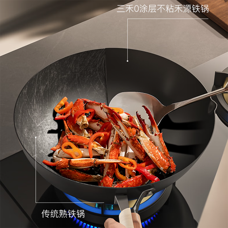 三禾(SANHO)0涂层不粘禾源铁锅黑色平底TC32T11 32cm高清大图