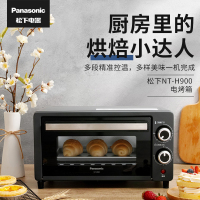 松下 (Panasonic) 电烤箱NT-H900 9L容量!多段温控!上下石英烤管!15分钟定时烘焙!双层隔热门!
