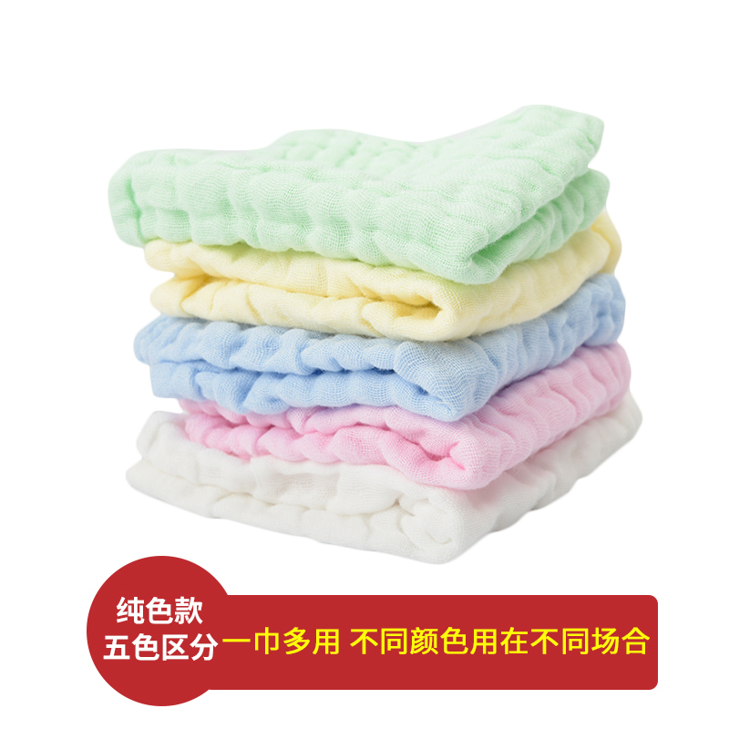 纱布毛巾宝宝口水巾纯棉柔软婴儿洗脸巾儿童小方巾手帕新生儿