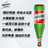 乌苏啤酒 WUSU红乌苏啤酒620mlx12瓶装 箱装玻璃瓶装新疆大乌苏网红啤酒新疆特产 WUSU啤酒