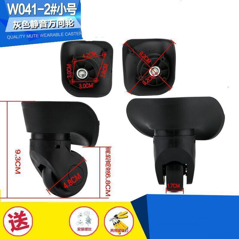 拉杆箱万向轮子行李箱轮子配件滑轮密码箱旅行箱配件脚轮轱辘维修 W041-2#左右一对小号