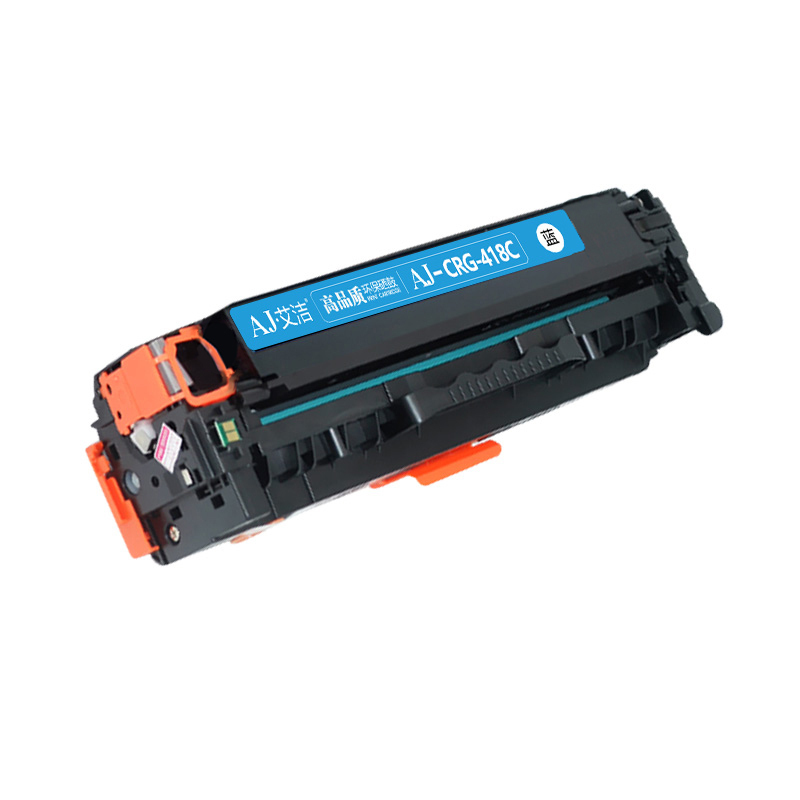 艾洁 CRG418C硒鼓蓝色商务版 适用 MF 8380 8580 8550 725 727打印机