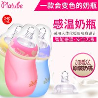 platube婴儿玻璃奶瓶 口径感 温防爆防呛胀气带吸管奶瓶 蓝色内胆紫色240mL