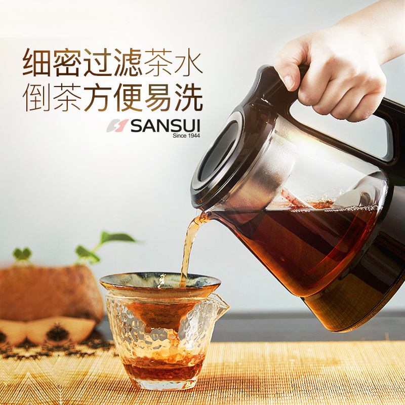 山水(SANSUI) SZC-Q2 蒸汽喷淋煮茶器 单个装
