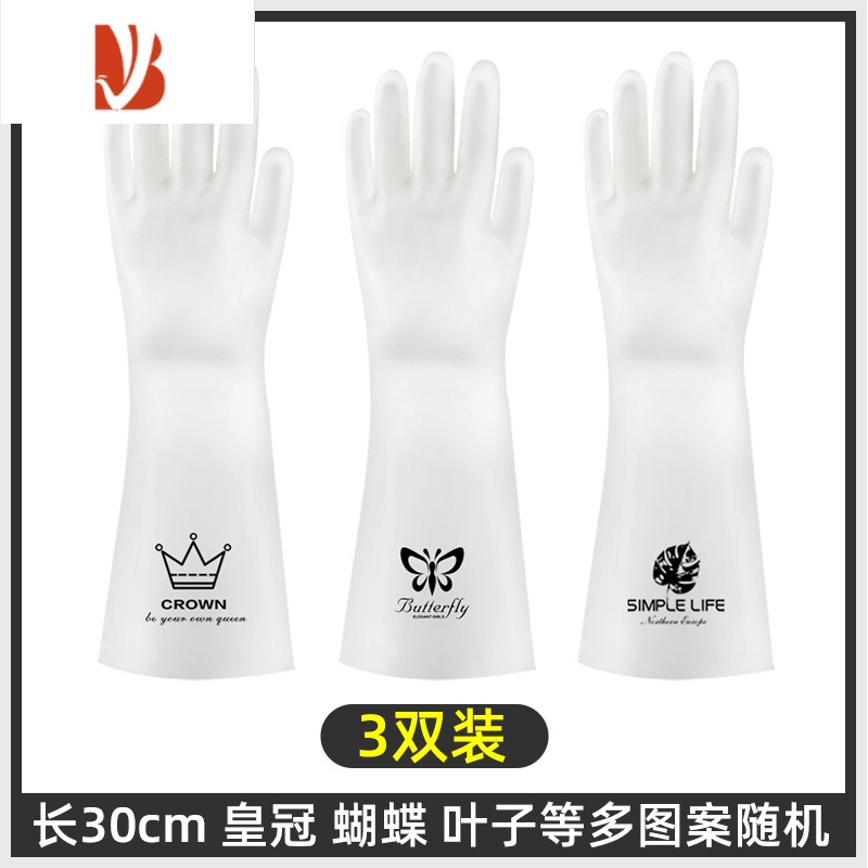 三维工匠清洁工具三维工匠洗碗手套女厨房家用耐用橡胶刷衣服家务清洁防水加绒保暖加厚胶皮 3双装 收藏加购用坏包赔 图案随机 M 价格图片品牌报价 苏宁易购沅福易家居专营店