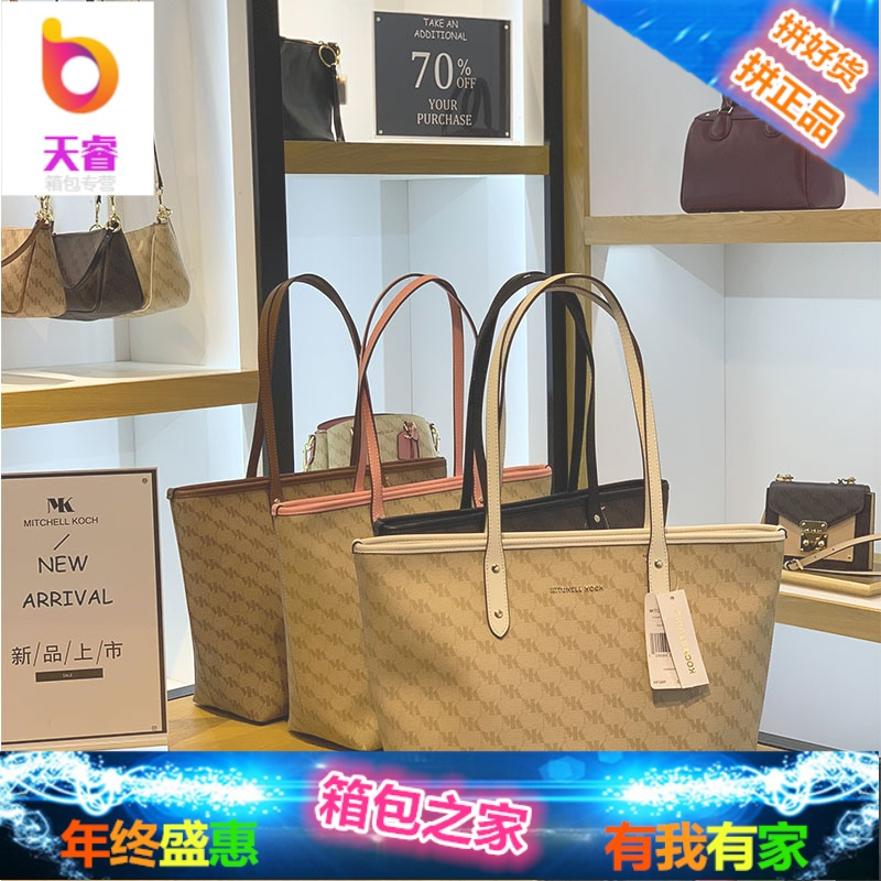 香港正品经典印花真皮女士单肩手提包托特女包购物袋