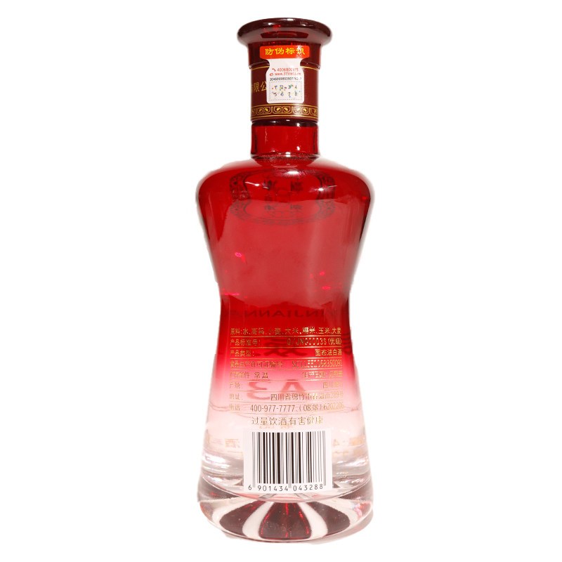 剑南春 银剑南 精品A3 浓香型白酒 480ml 52%vol*6 光瓶装 送礼佳品 2970高清大图