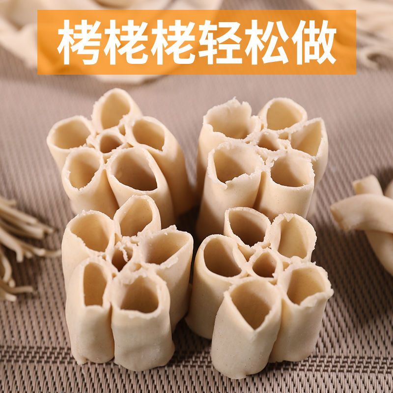 北格牌手动压面机家用多功能小型面条机七款模具河捞面手摇饸饹机 北格塑料压面机 普通款[2模具]