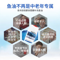 深海进口鱼油软胶囊三文鱼肝油搭卵磷脂关注胆固醇送父母中老年人*4瓶装