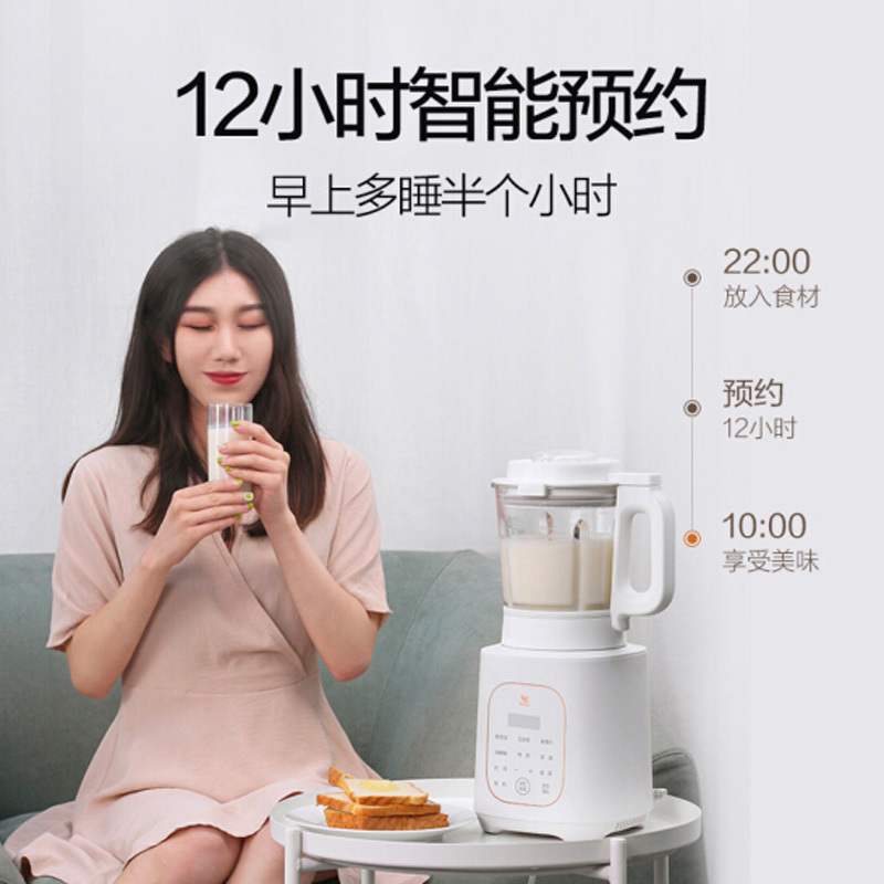 美的布谷(BUGU)破壁机BG-B1 智能预约加热家用料理机榨汁机豆浆机 绞肉机果汁机辅食机 防震降噪 一键保温