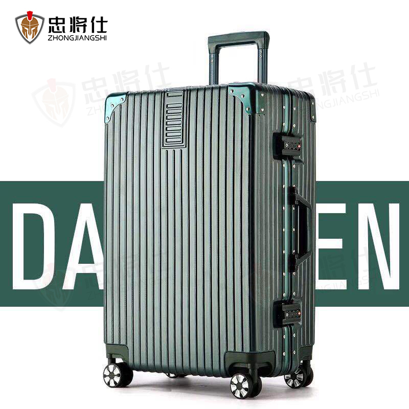 忠将仕 多功能铝框拉杆箱密码箱万向轮行李箱 绿色24英寸 ZJS-A249S-618LK-24高清大图