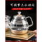 全自动底部上水壶电热烧水壶玻璃抽水泡茶嵌入式电茶炉套装 净水器消毒款(37x20)不能使用桶装水