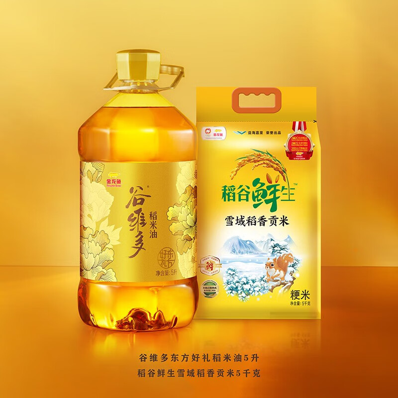金龙鱼谷维多东方稻米油5L