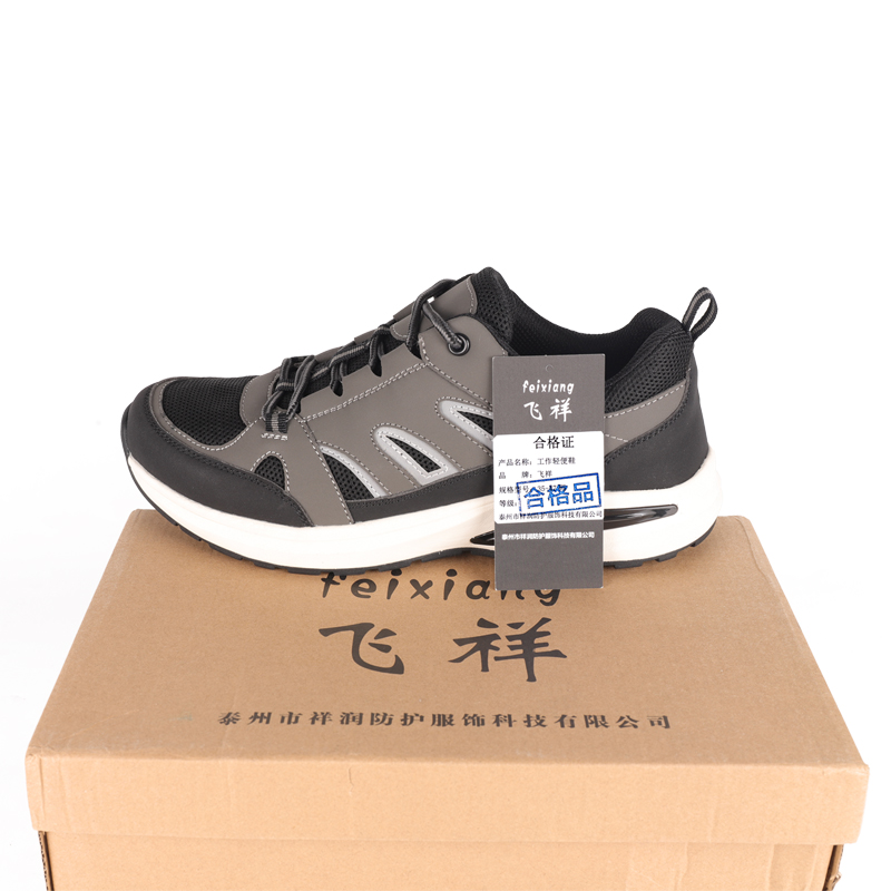 飞祥 工作轻便鞋 35-47码 双高清大图