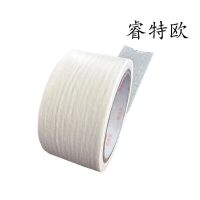 睿特欧 美纹纸胶带/纸胶带 （RT-25JD 白色 50mm*50m/卷）