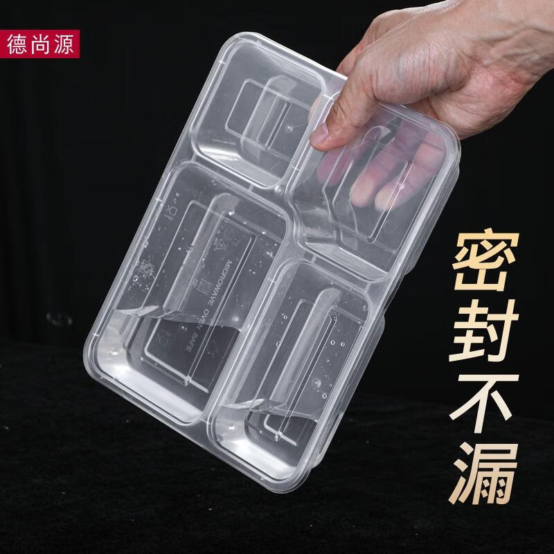 德尚源一次性餐盒分格透明饭盒带盖加厚行政版大四格1200ml 120套/箱高清大图