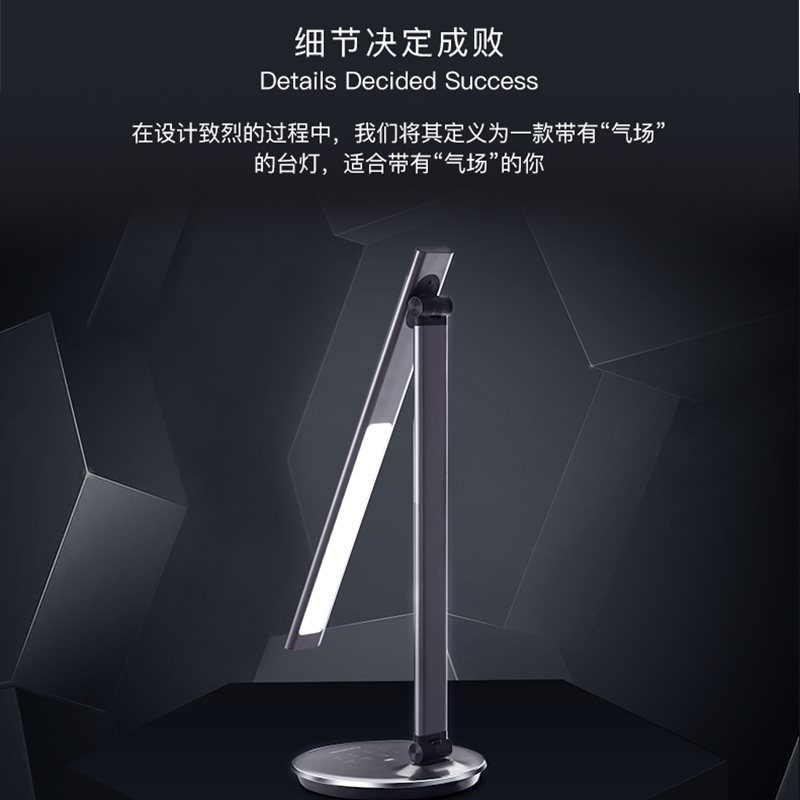 松下(Panasonic)台灯国A级护眼台灯LED台灯多段调光儿童学习台灯阅读工作台灯 HHLT0420