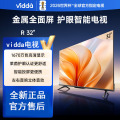 Vidda电视32V1FD-R