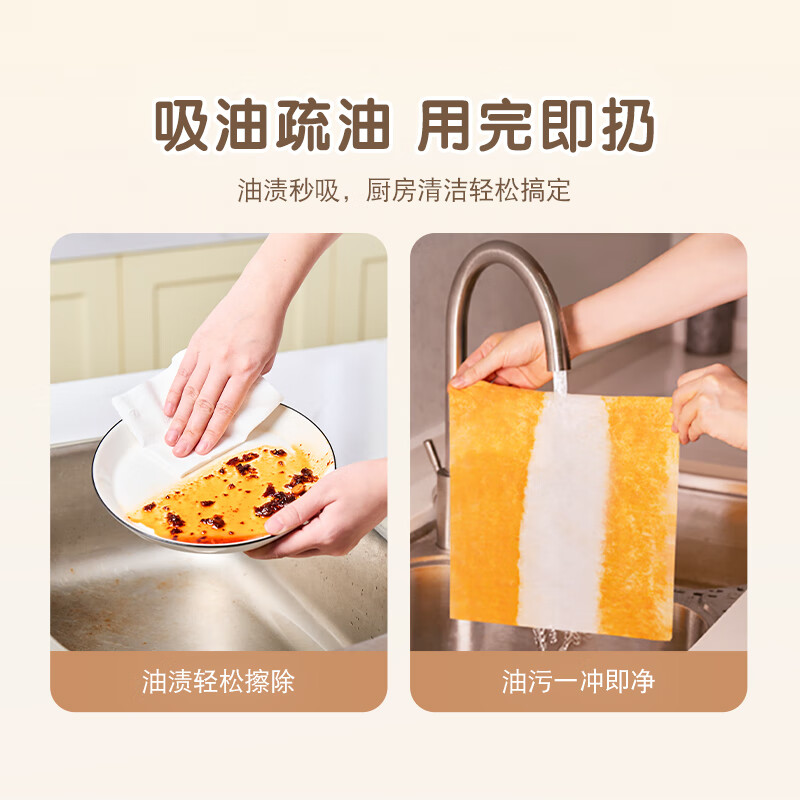 悦适下抽式懒人抹布无纺布20*25cm*200抽一次性大号加厚加大干湿两用JYG200高清大图