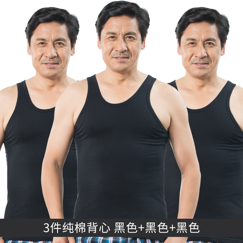 南极人男士背心男夏季纯棉透气中老年码汗衫宽松全棉老头衫 2XL 【纯棉三件装】黑-黑-黑