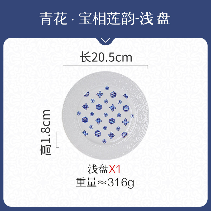 一禾亼物敦煌文创餐具套装餐盘纯白浮雕碗盘筷高颜值陶瓷餐具礼品套装4人食30头高清大图