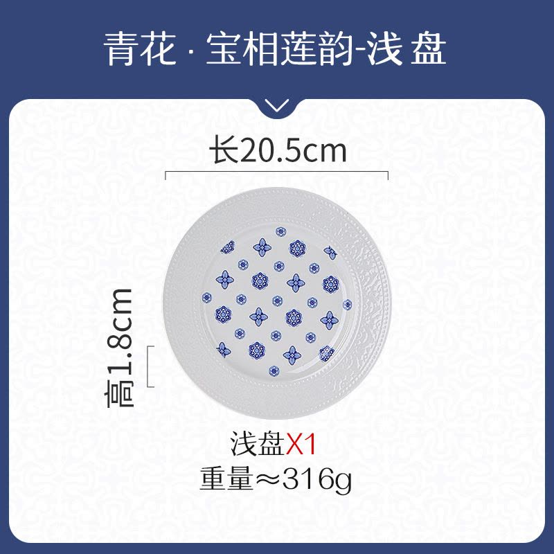 一禾亼物敦煌文创餐具套装餐盘纯白浮雕碗盘筷高颜值陶瓷餐具礼品套装4人食30头图片