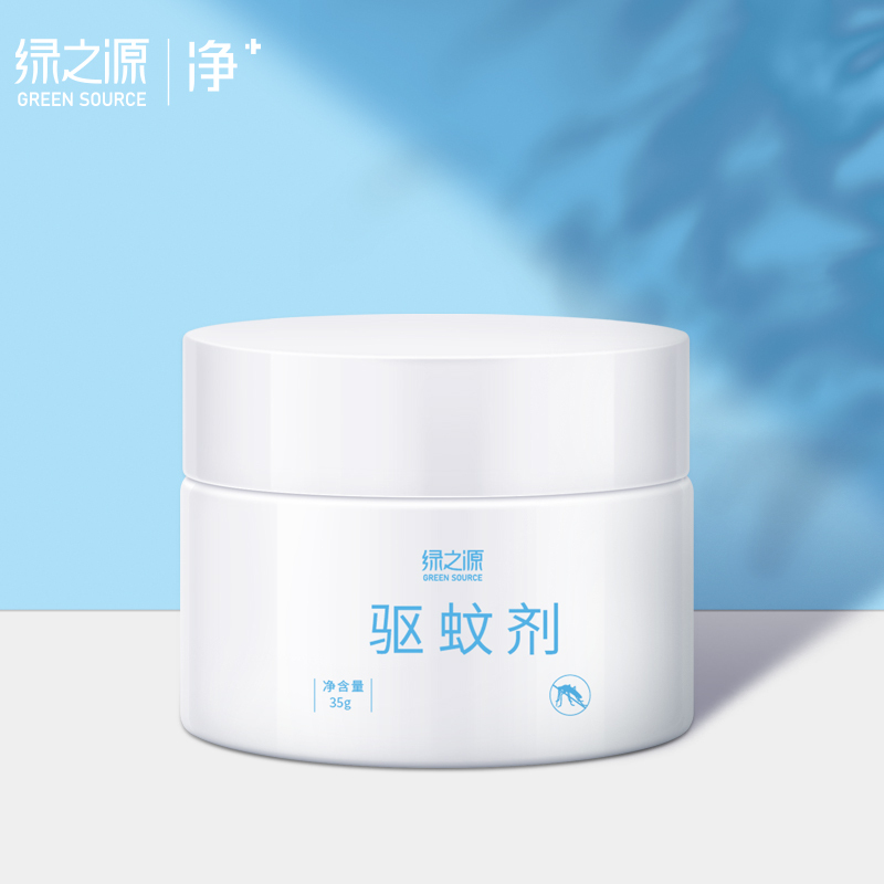 绿之源 环保驱蚊剂 驱蚊膏健康防蚊虫植物驱蚊剂婴儿孕妇适用驱蚊用品