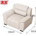 演发 办公沙发单 张 办公沙发单 张