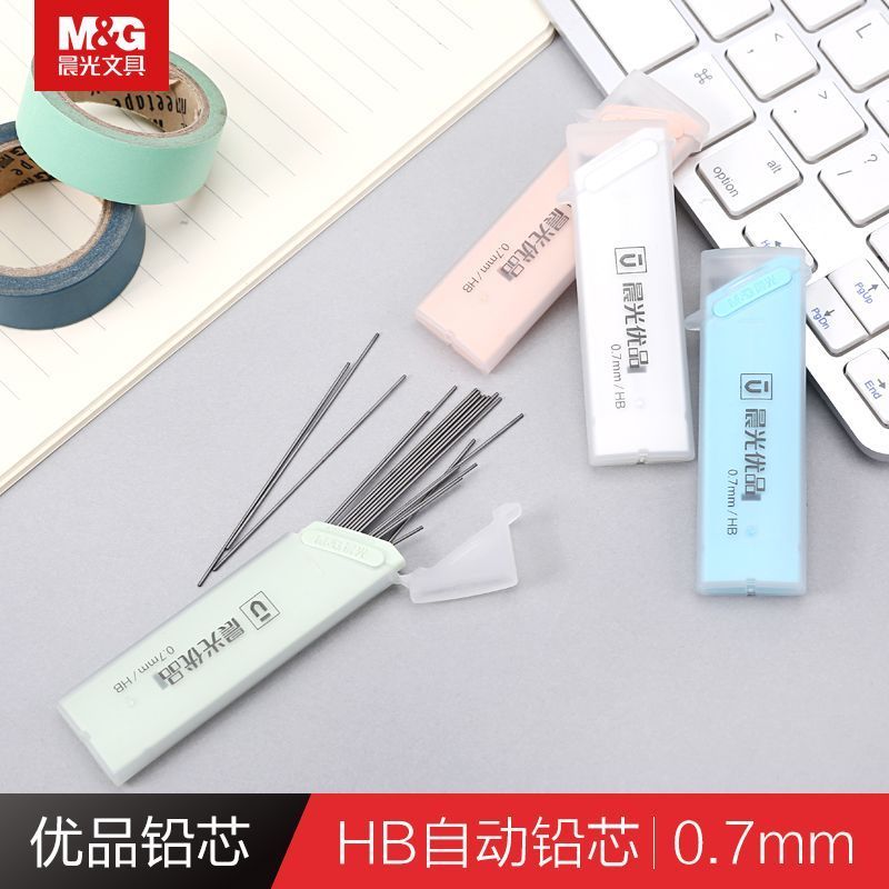 晨光(M&G)ASL37402 优品铅芯黑 HB0.5mm 40小盒装 ASL374021114N4C高清大图