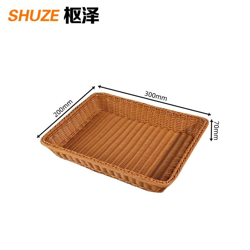 枢泽 收纳篮 300*200*70mm 个