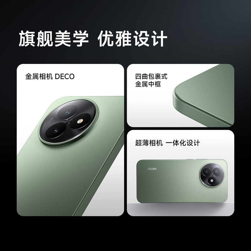 小米 REDMI K80 至尊版 冰锋蓝 12+512 红米手机新品红米k80至尊学生电竞游戏手机高清大图