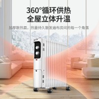 先锋（SINGFUN）取暖器油汀家用13片直板全屋取暖无光无声电暖器CY60BB-13