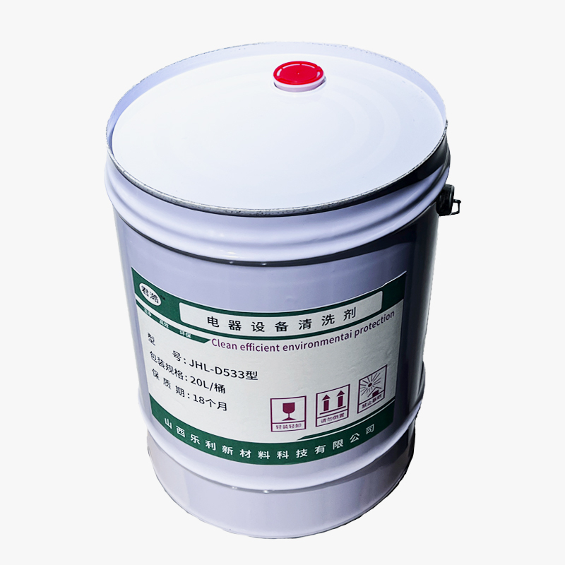 电器设备清洗剂 JHL—D533型 20L/桶