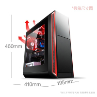 攀升迅影 台式电脑主机 游戏主机 (九代新品I3 9100F 8GB GTX1650 4G独显） 吃鸡主机 高端游戏台式机 电脑 吃鸡电脑台式组装 DIY台式电脑 台式游戏主机