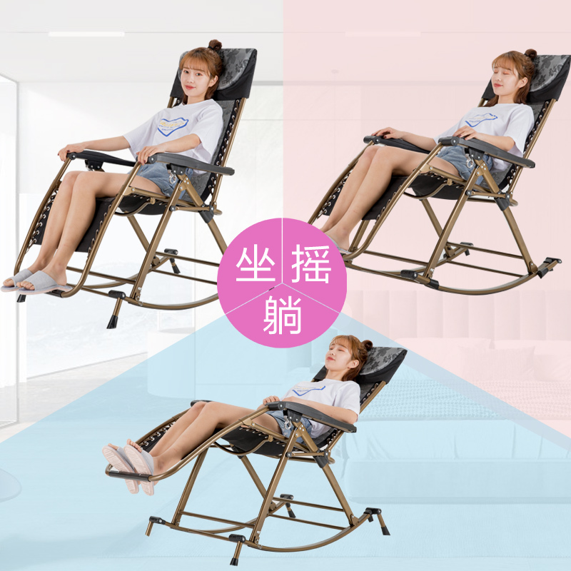 尋木匠摇椅躺椅大人摇摇椅家用小户型阳台逍遥椅藤椅懒人折叠休闲老人椅