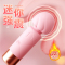 谜姬奶昔话筒迷你小号AV棒智能加温加热跳蛋震动棒便携后庭振动按摩棒电动女用自慰器情趣女性系列成人用品