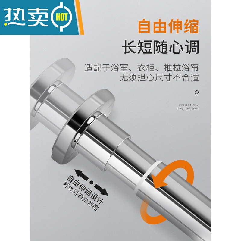 敬平免打孔伸缩杆304不锈钢浴室浴帘杆卫生间晾衣杆衣柜撑杆窗帘挂杆 [伸缩款]304钢扳手加固(伸缩范围50-高清大图