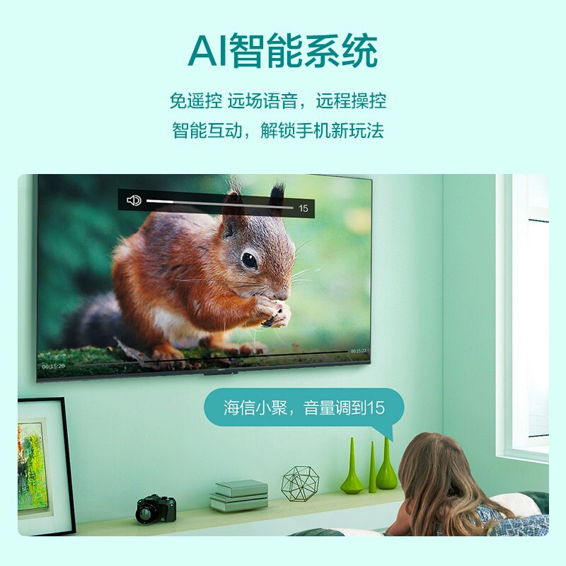 海信Vidda 43V3F 43英寸 4K超高清 全面屏电视 1.5G+8G 智慧屏 人工智能液晶平板电视高清大图