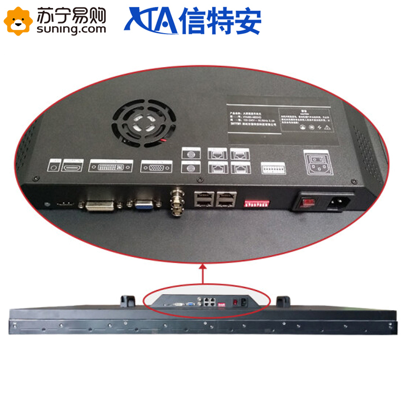 信特安 XTA460-5500HD 55英寸拼接屏 拼缝3.5mm 16台(含拼接软件+壁挂支架)4X4方案 交钥匙工程