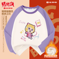 猪猪侠GD53Z5WF52 130cm 紫色加绒