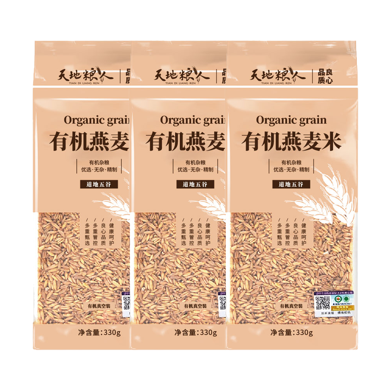 天地粮人 有机燕麦米 330g*3(单位:组)