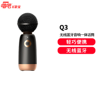 唱吧精灵麦克风Q3玄青色无线蓝牙麦克风 话筒音响一体K歌麦 全民K歌手机/电脑麦克风唱放一体露营K歌神器