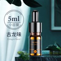 0酒精[古龙香]5ML容量-1瓶装 车晟佰利汽车香水补充液车载香薰高档古龙精油车内用香氛持久留香