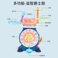 熊学士儿童玩具爵士鼓 多功能麦克风架子鼓敲打玩具 宝宝启蒙音乐乐器 CY-7055A