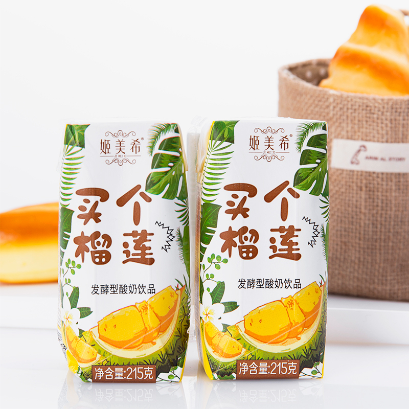 礼盒装 榴莲味发酵型酸牛奶 买个榴莲酸奶饮品215GX12盒 高端礼盒装送礼佳品