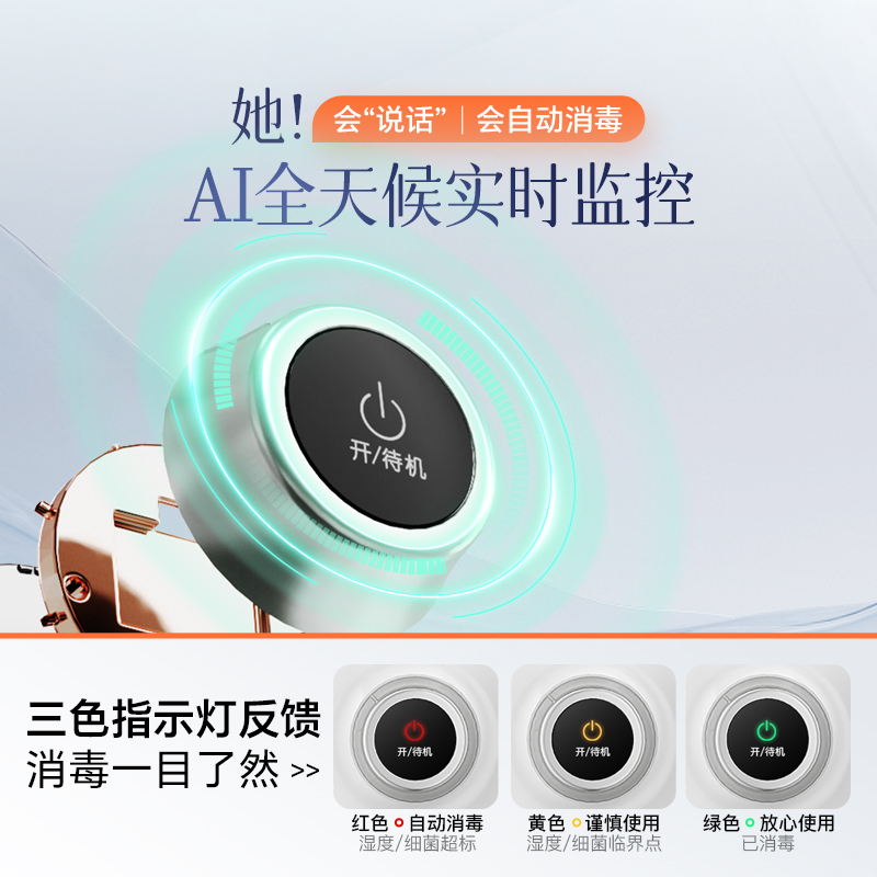 康宝(Canbo)XDZ45-Z1小型消毒柜落地立式家庭商用多功能消毒柜家用立式桌面小型迷你消毒碗柜免沥水 白色高清大图