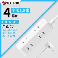 加配插排固定器和电工胶带 [1米]4插位-八孔白 插排插线板插座接线板家用1.8/3米多孔位多功能拖线延长插板