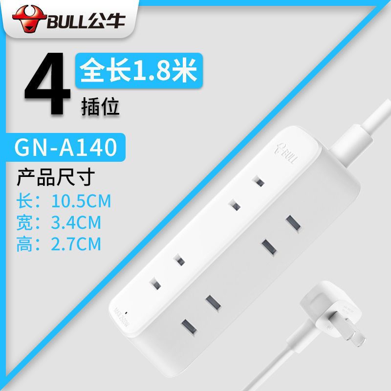 加配插排固定器和电工胶带 [1米]4插位-八孔白 插排插线板插座接线板家用1.8/3米多孔位多功能拖线延长插板